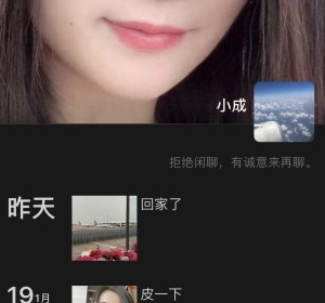 珠海口爆贼强一女子