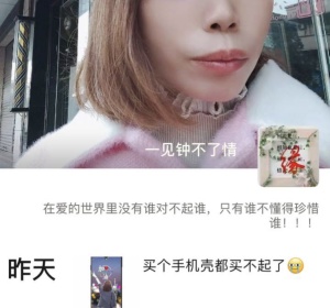 中山港口泻火兼职楼凤少妇130