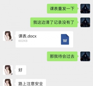 上海浦东漂亮靓妹