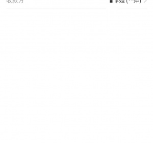 上海浦东漂亮靓妹