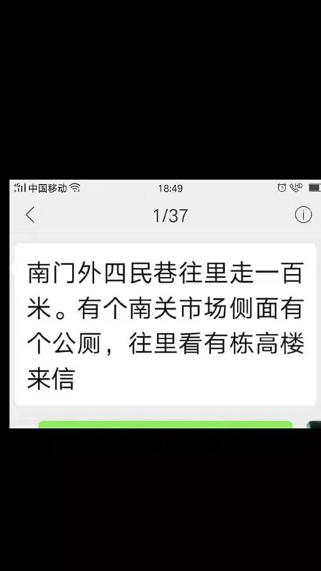 西安稳妥的老人