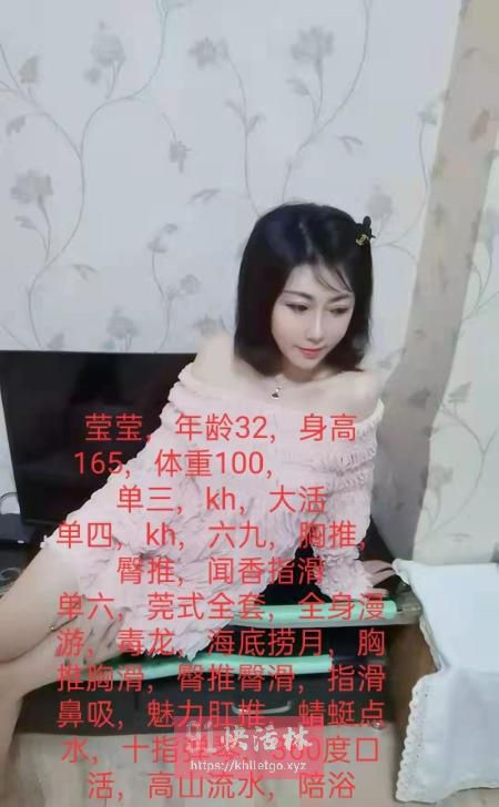 沈阳铁西兼职楼凤莞式少妇