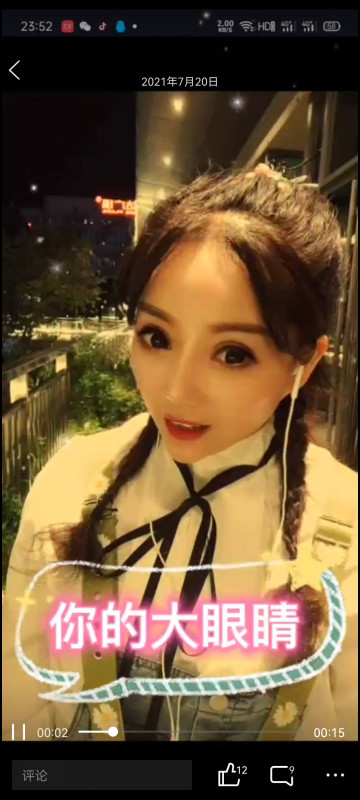 上海松江全能特服女神