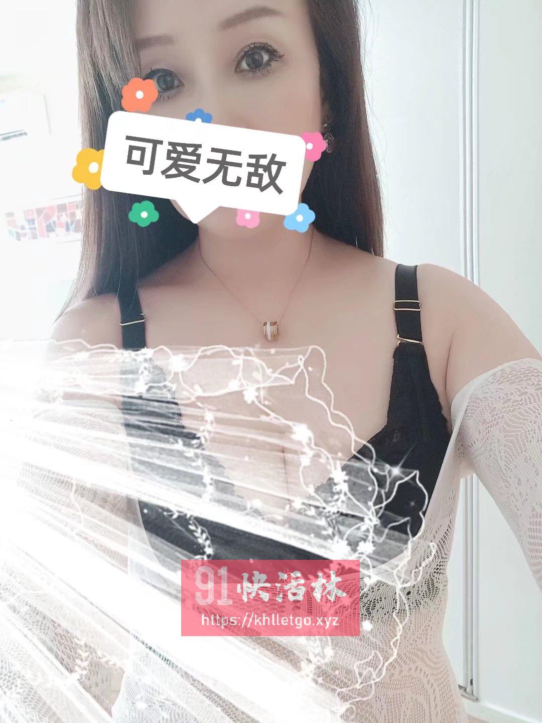 成都青羊区兼职楼凤柠檬熟女