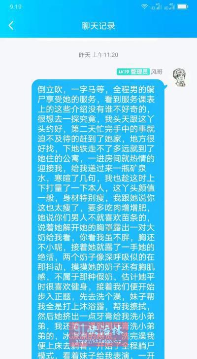 武昌兼职楼凤小财迷体验