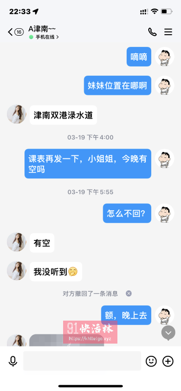 天津双港温柔的兼职楼凤姐姐