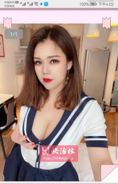 成都兼职楼凤薇薇