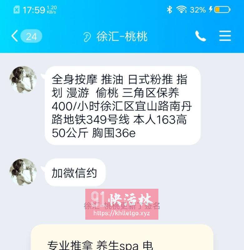 上海兼职楼凤回忆大奶4t