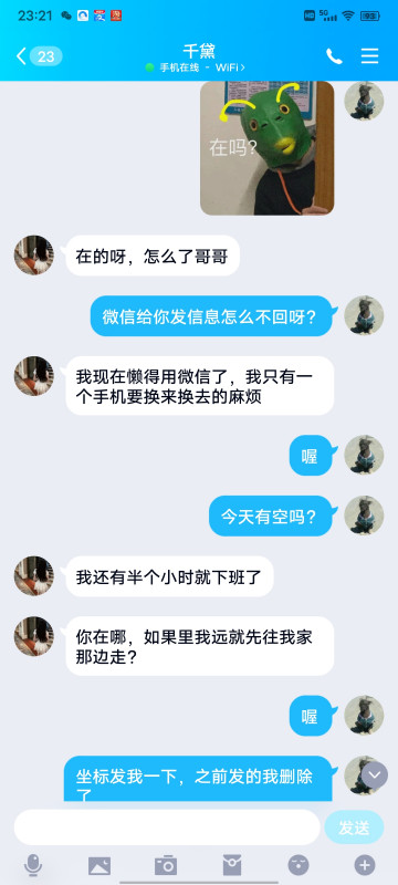 兰州可爱的兼职楼凤小度娘