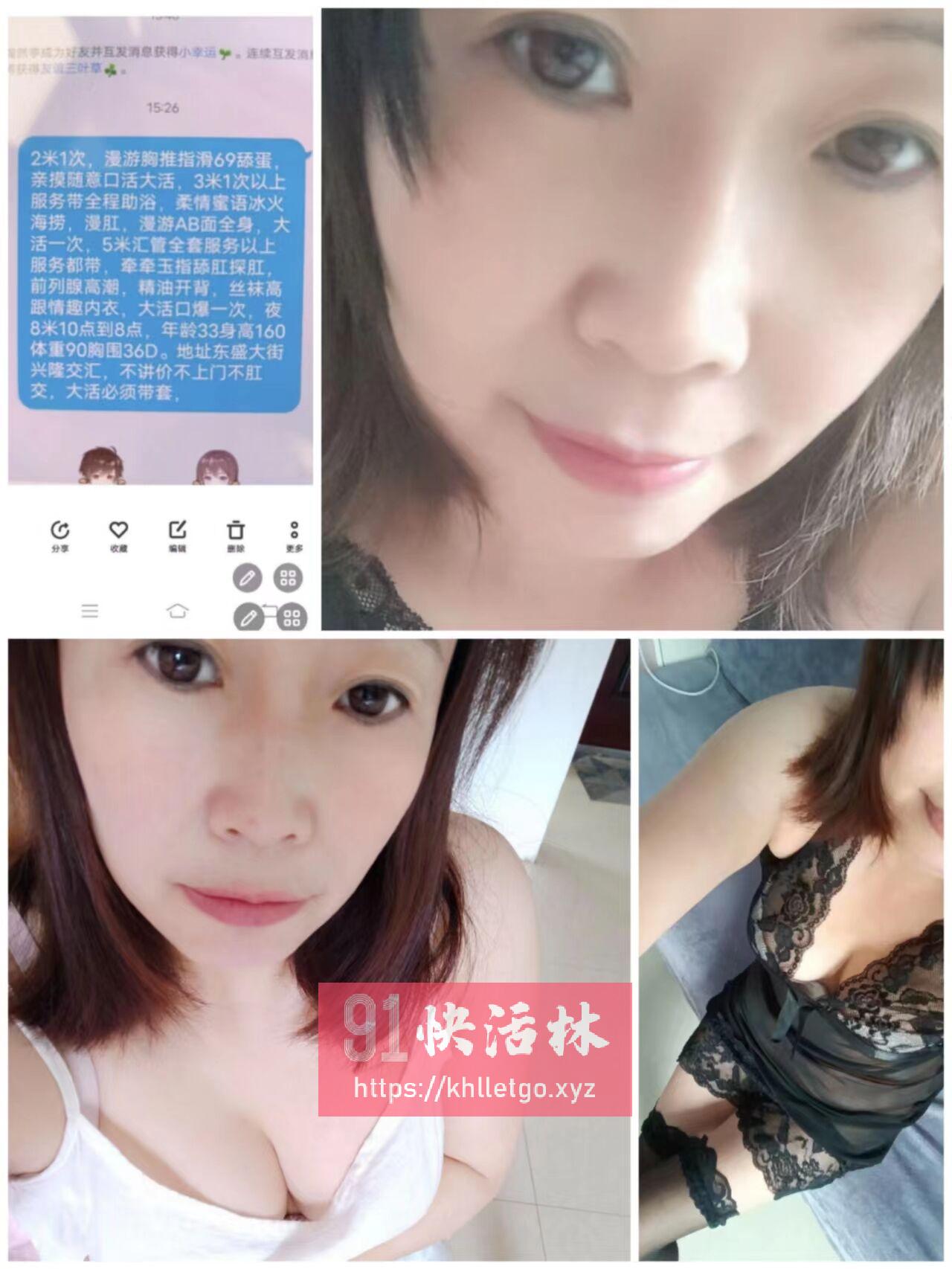 长春兼职楼凤熟女诱惑