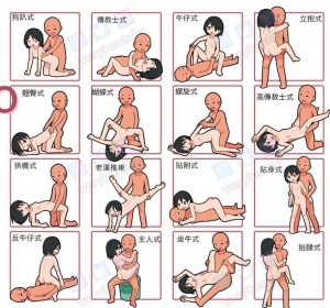 90分钟的私人专属 16招必爽之