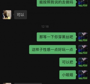 上海金阳路学姐还不错