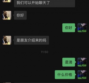 上海金阳路学姐还不错