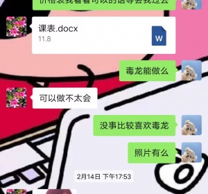 北京丰台LF菲儿