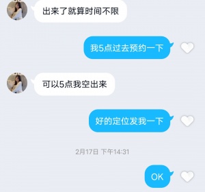 北京楼凤性价比小高