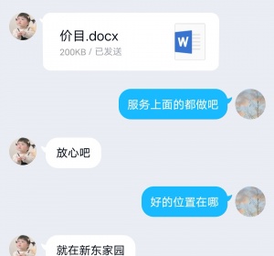 体验一波历城肉丝少妇