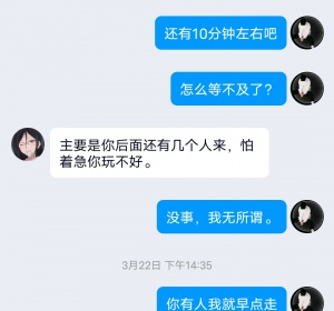 成都兼职楼凤大奶骚娘们