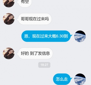 萧山苗条大胸少妇