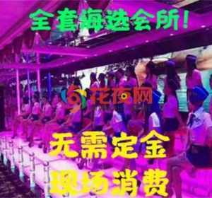 【狼友推荐】长沙水磨莞式全套海选场