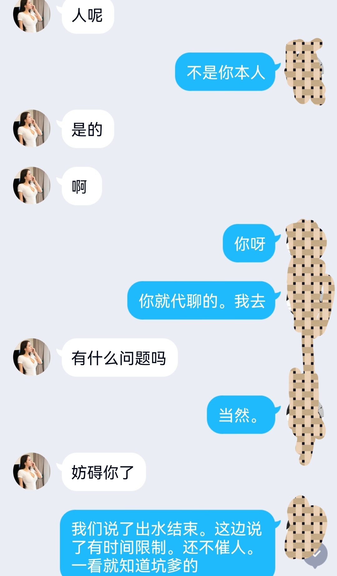 上海华新代聊兼职楼凤