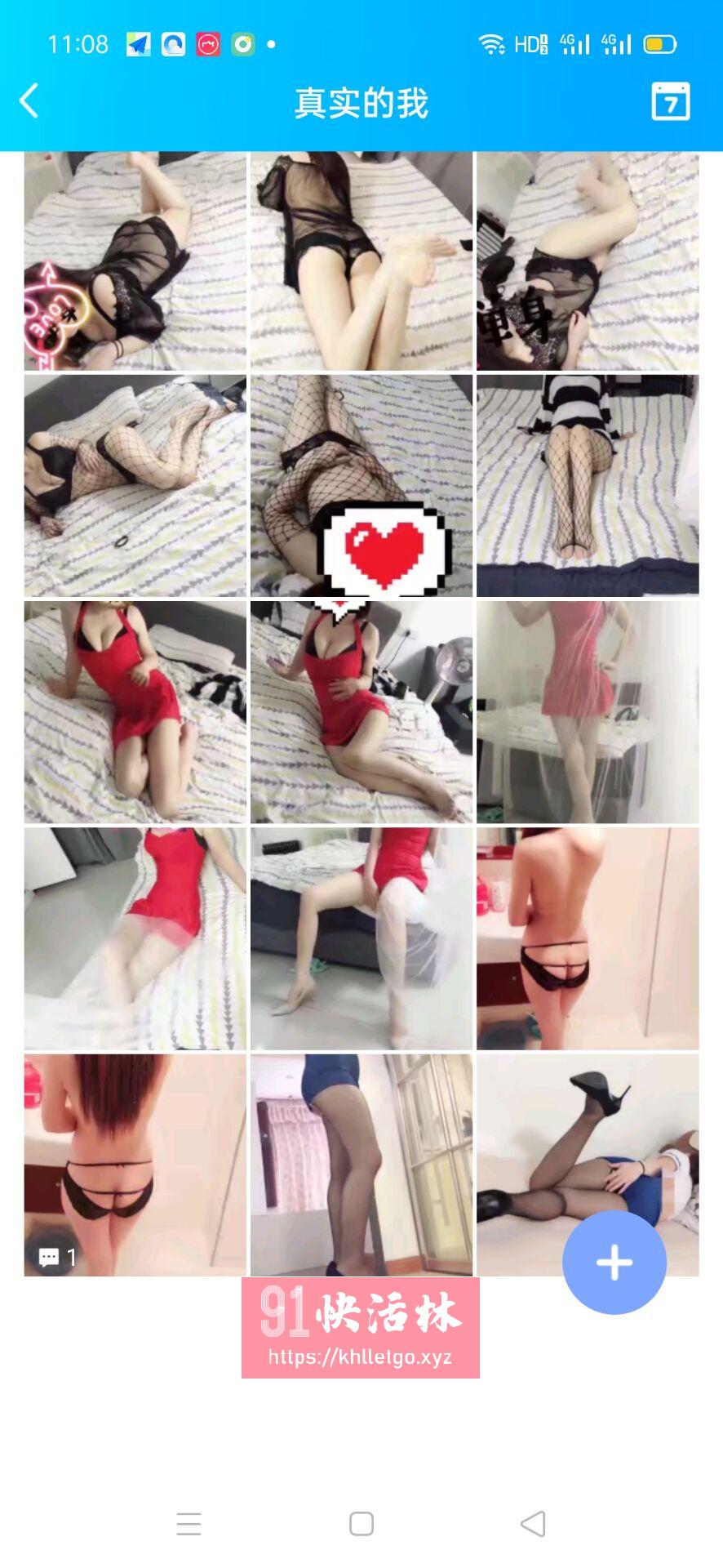 重庆袁家岗兼职楼凤少妇