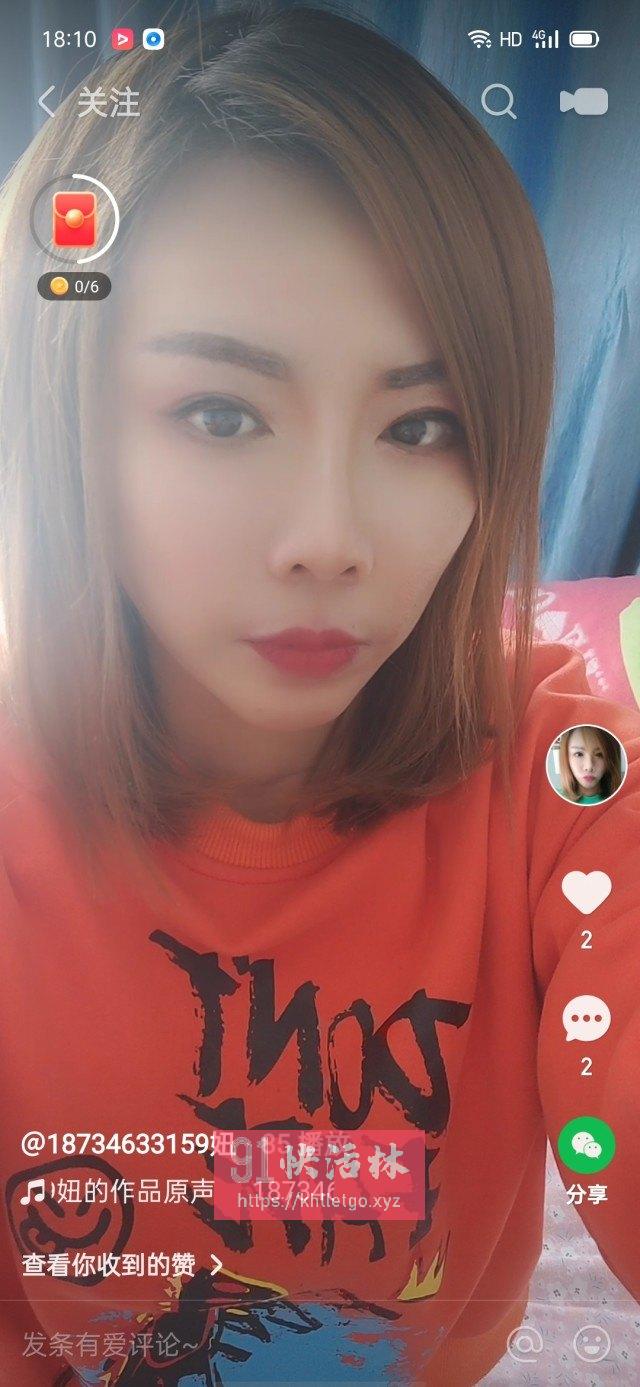 包头大同少妇兼职楼凤
