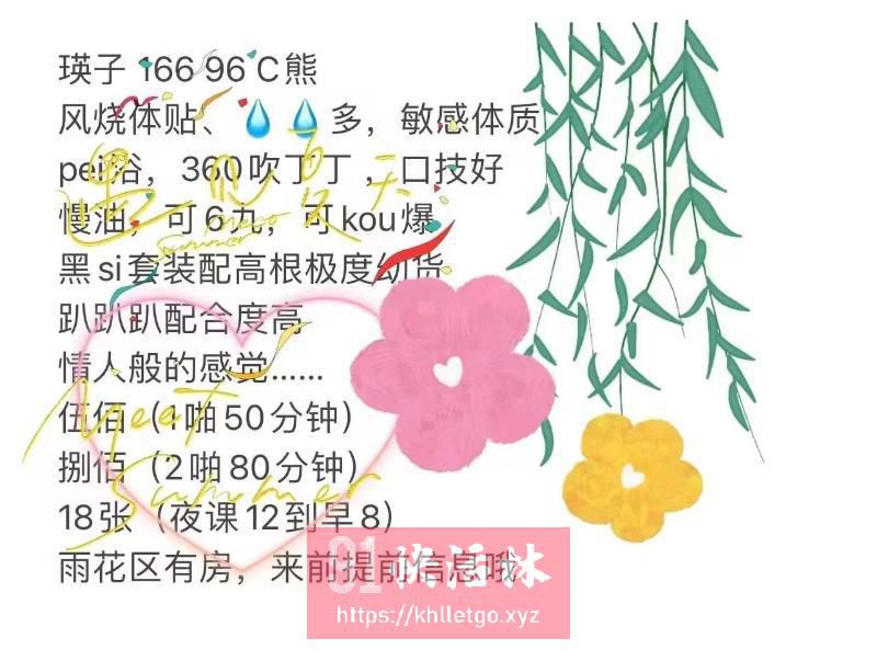 长沙雨花兼职楼凤性感少妇