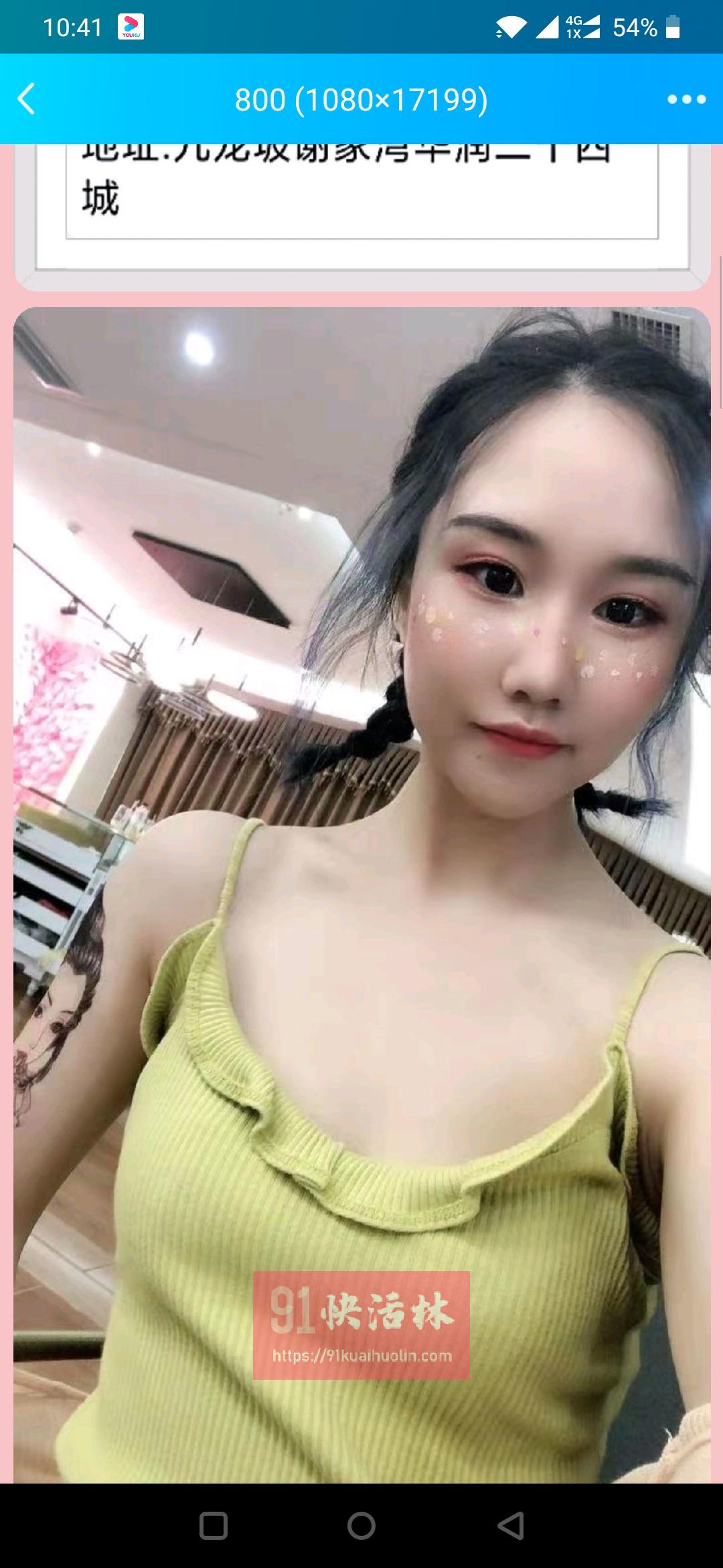 重庆谢家湾兼职楼凤妹妹