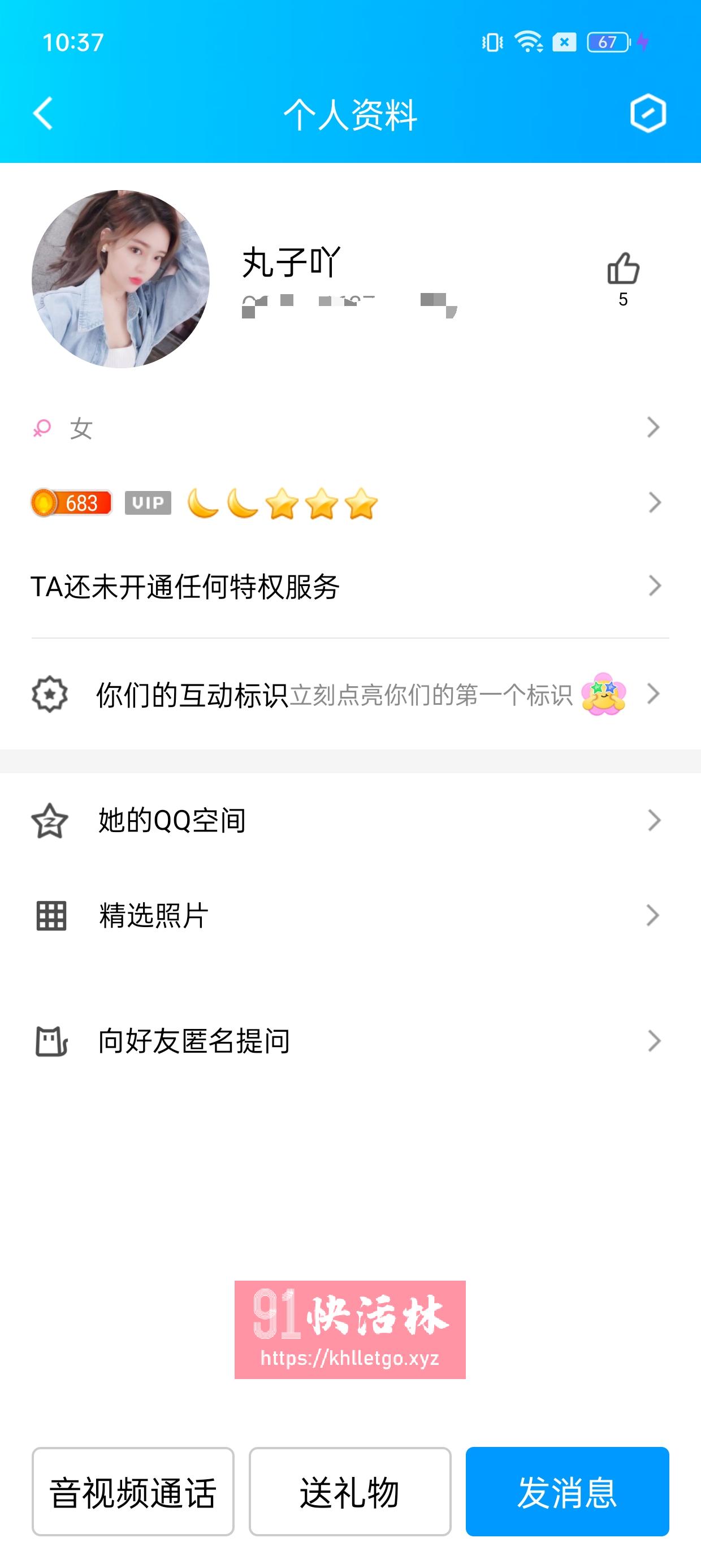 台州是个鸡头兼职楼凤