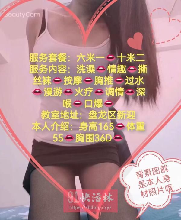 昆明服务齐全的兼职楼凤少妇