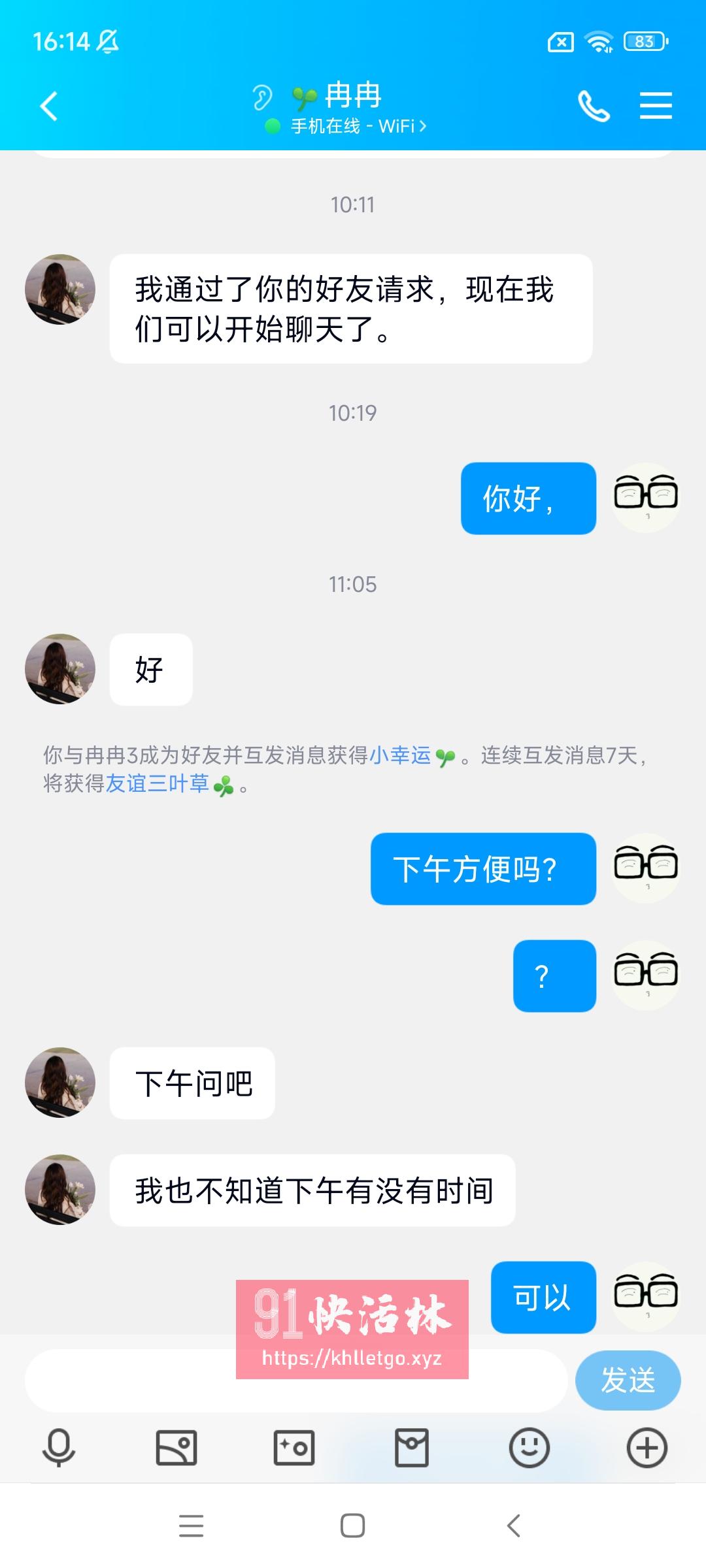 这个不推荐踩雷了