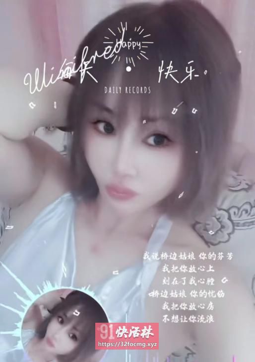 天津爆操骚女萌萌兼职楼凤