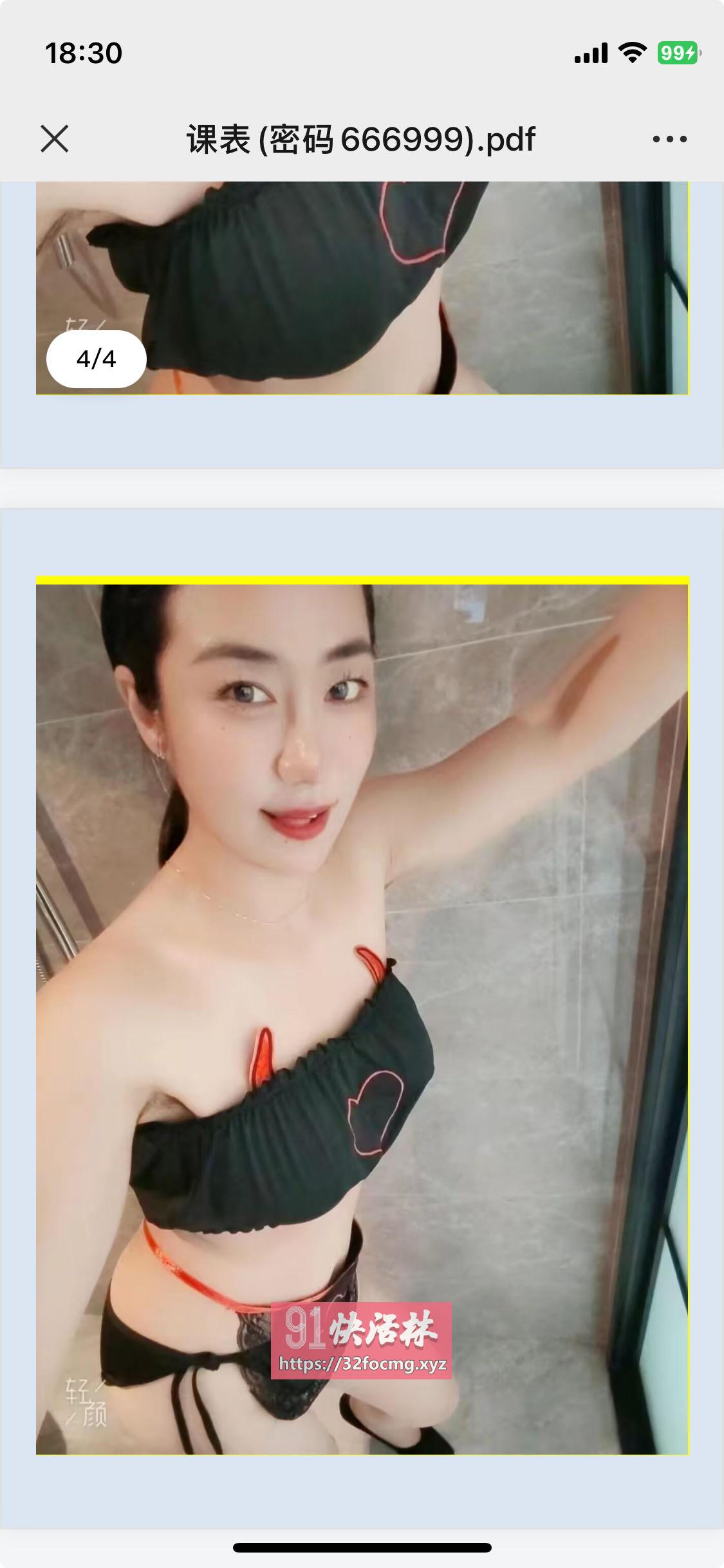 沈阳皮肤白皙兼职美女，需提前预约兼职楼凤