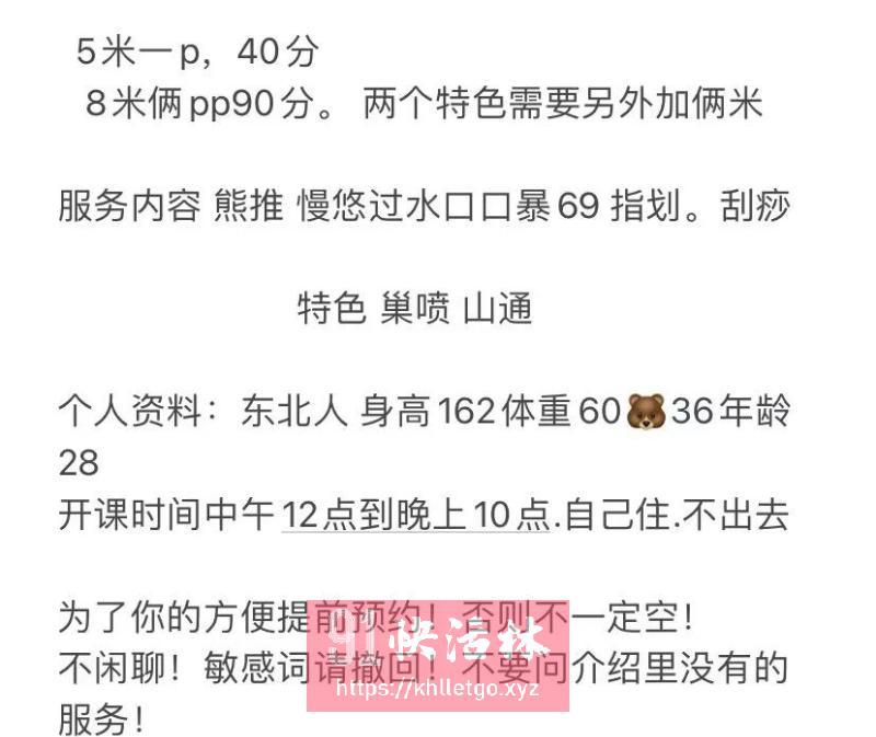 上海上海徐汇洋洋兼职楼凤