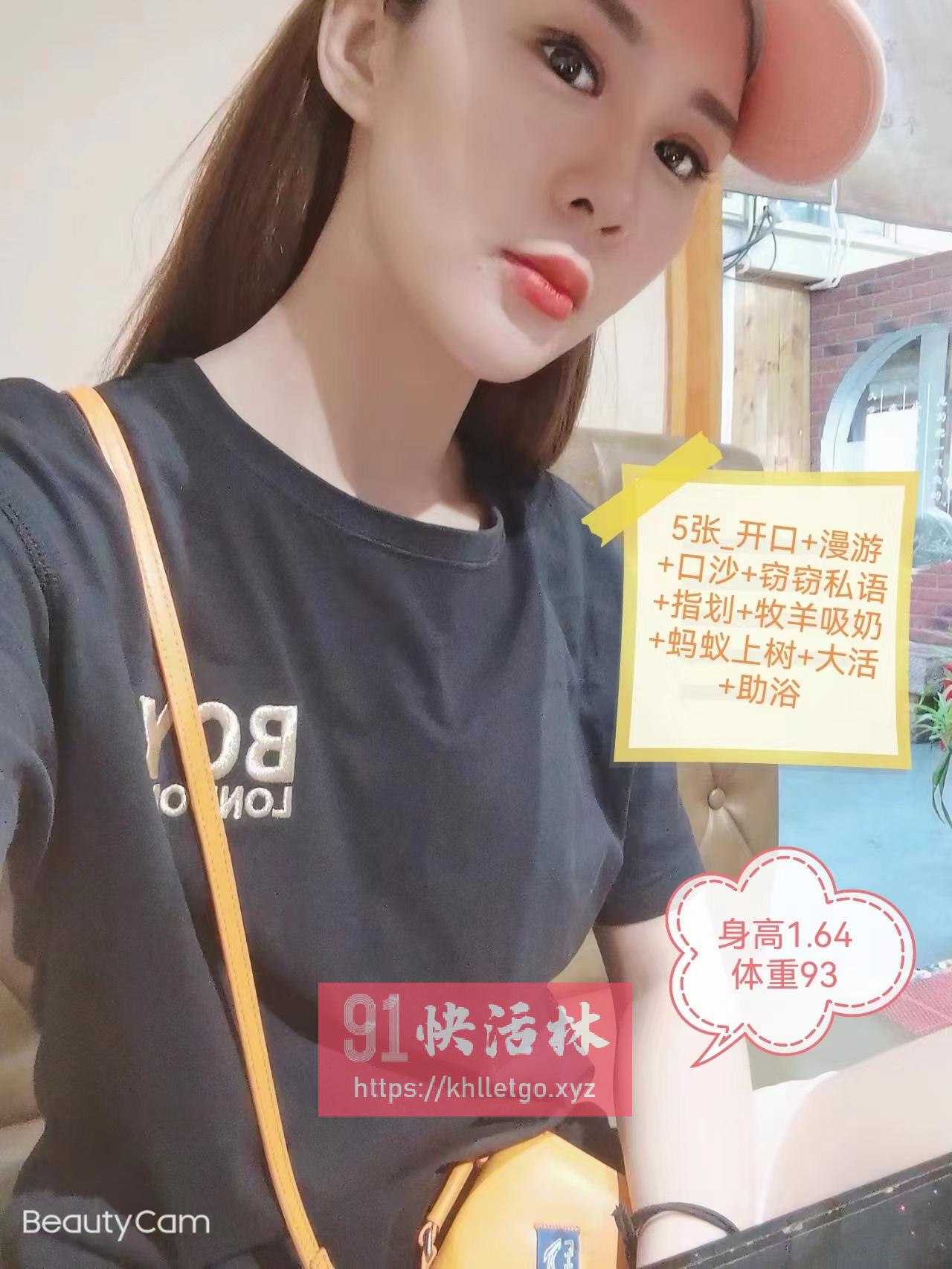 天津年轻妹子佳佳兼职楼凤