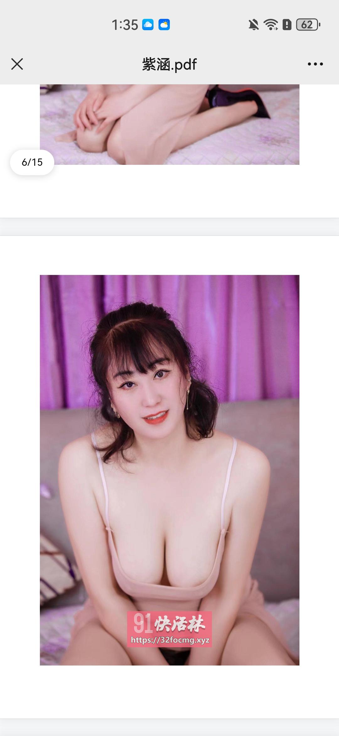 成都极品熟女兼职楼凤