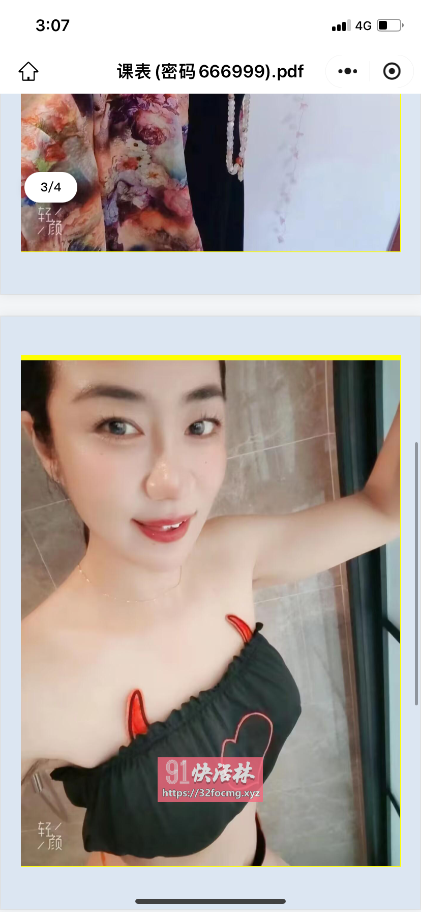 沈阳大奶泻火少妇兼职楼凤