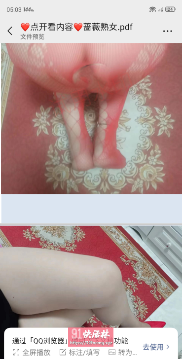 合肥性价比花活少妇兼职楼凤
