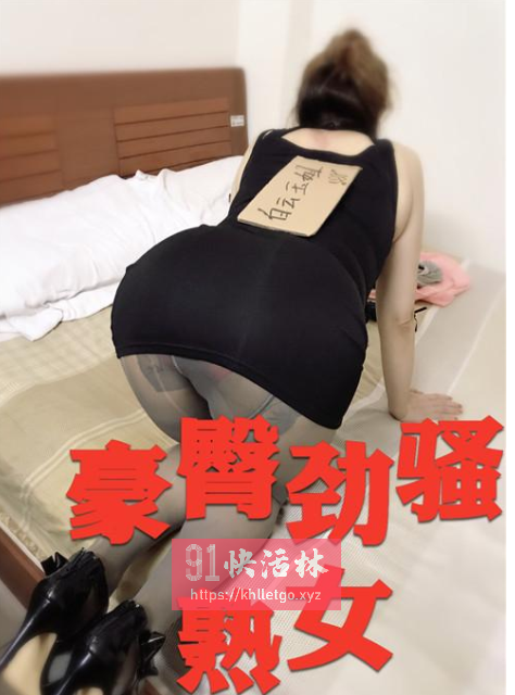 广州白云兼职楼凤熟女