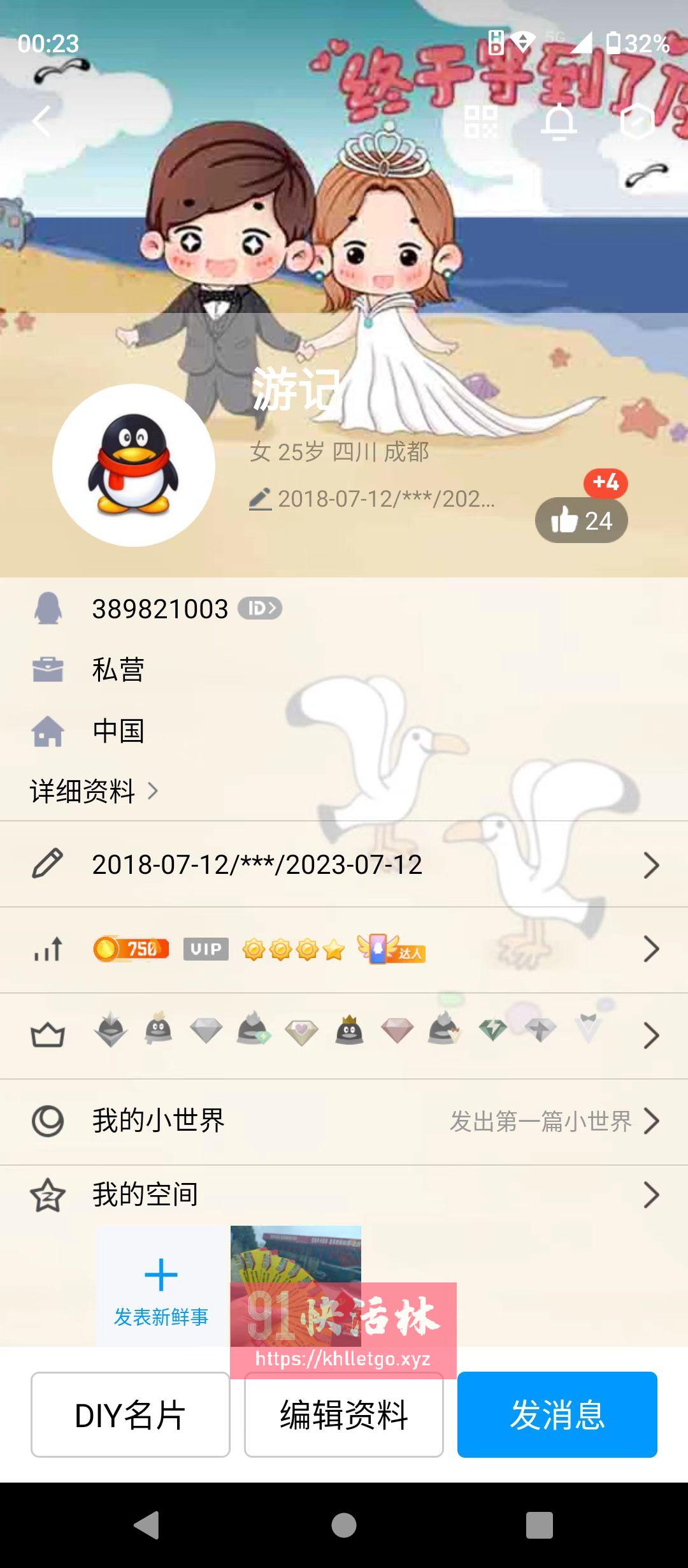 南宁避坑，踩雷，揭露中介+外围兼职楼凤