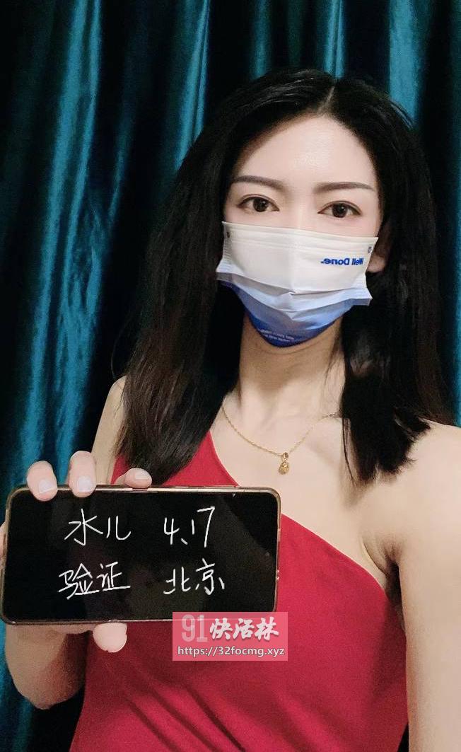北京北京温柔水儿兼职楼凤
