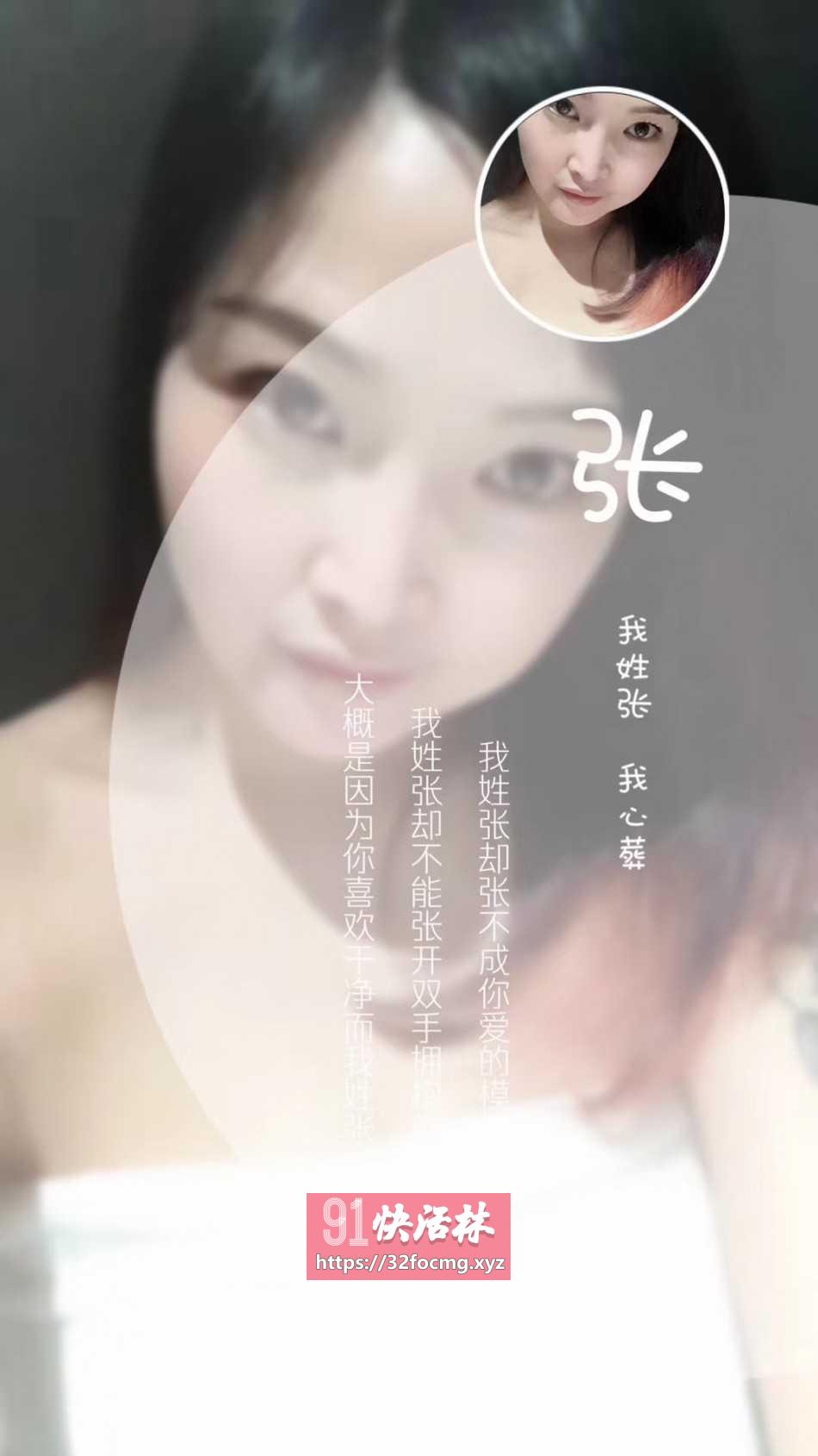 上海松江荣乐路少妇还不错兼职楼凤