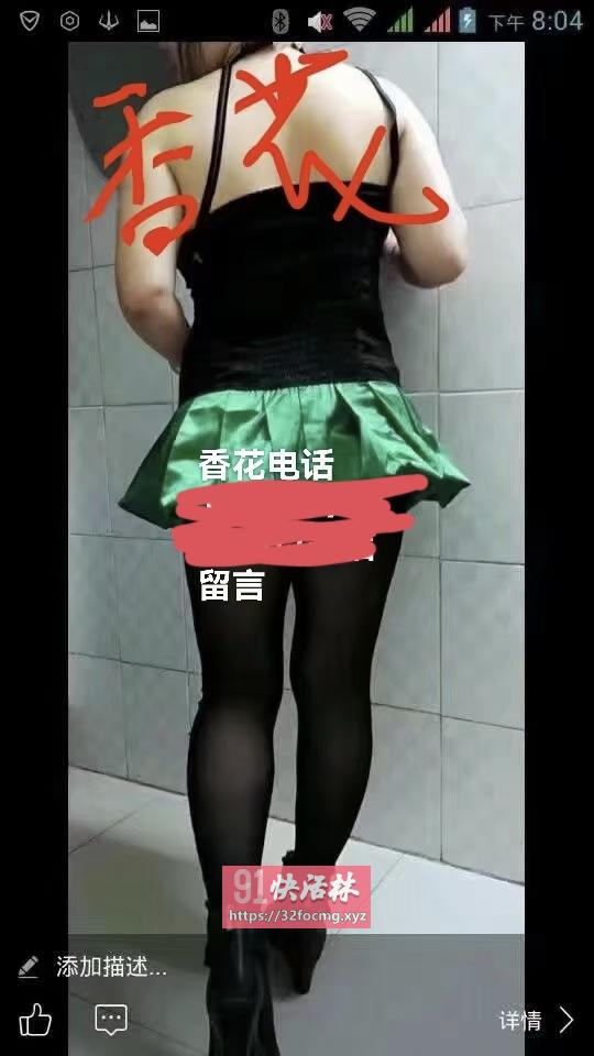 南宁人民公园熟女兼职楼凤