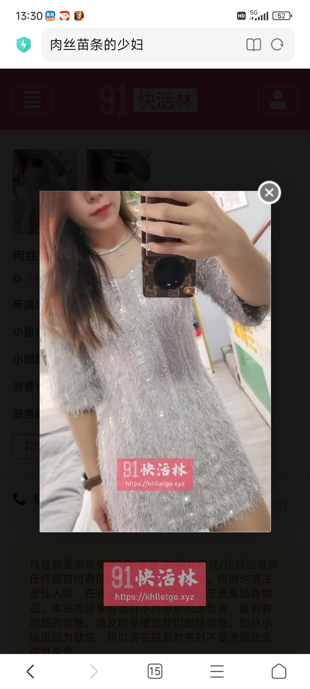 北京天坑 西城苗条少妇  兼职楼凤