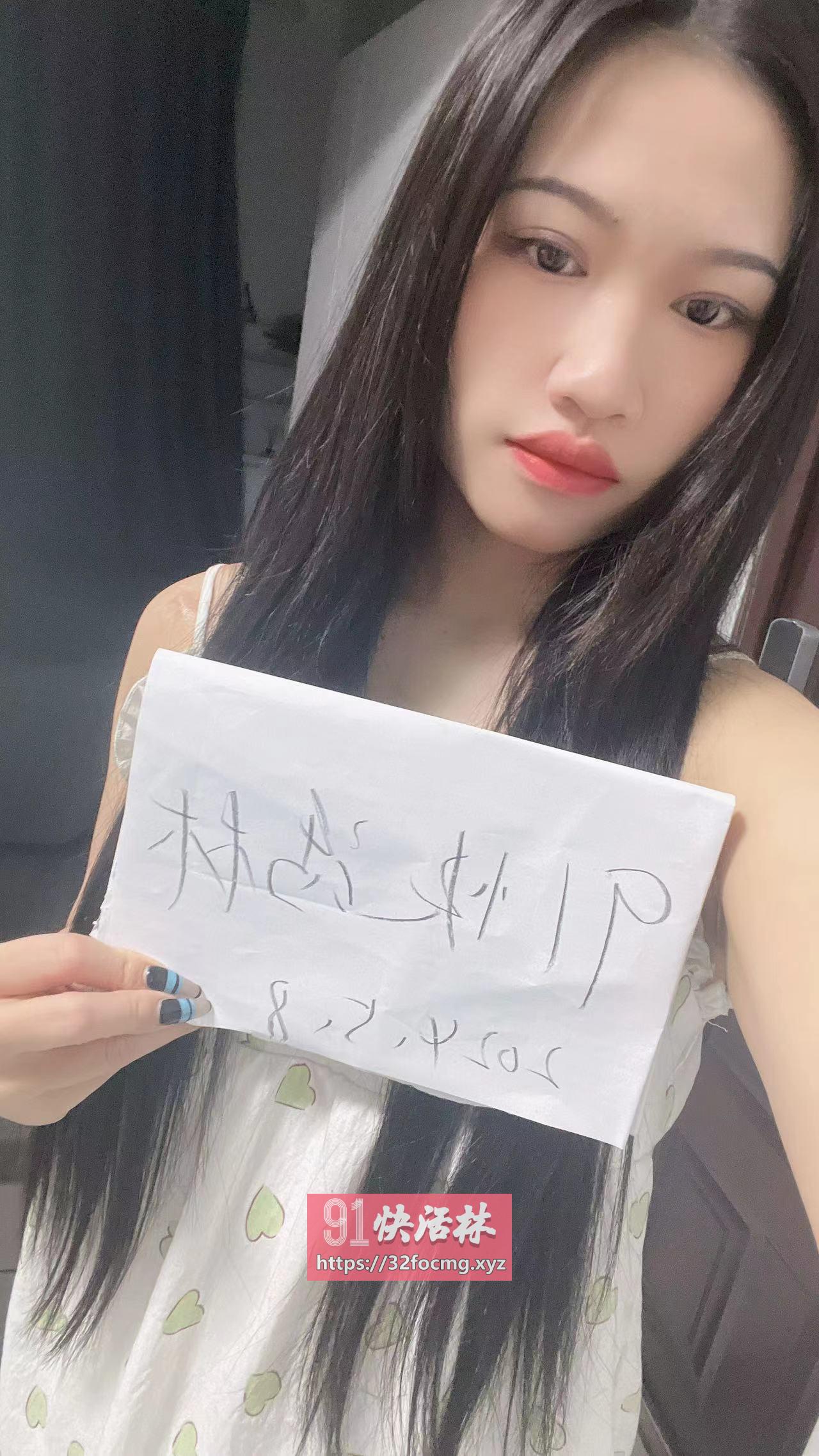 南京精神小妹雪雪兼职楼凤